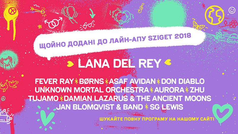 Lana Del Rey — новый участник  фестиваля Sziget 2018